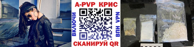 A PVP мука  omg вход  Феодосия 