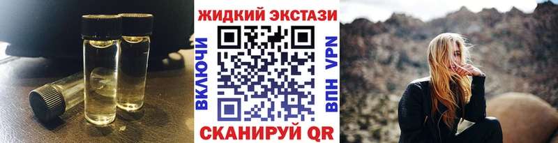 БУТИРАТ вода Феодосия