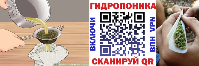 Еда ТГК марихуана  Феодосия 