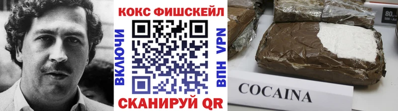COCAIN Перу  где можно купить наркотик  Феодосия 