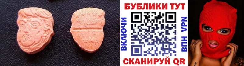 ЭКСТАЗИ 300 mg  Феодосия 