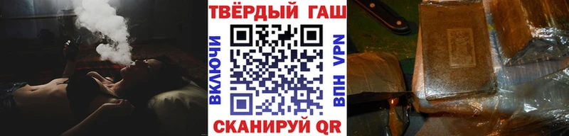 Гашиш VHQ  где продают   Феодосия 