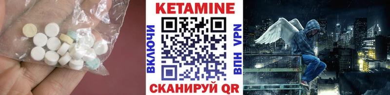 КЕТАМИН VHQ где продают наркотики Феодосия