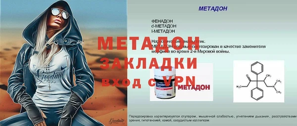 скорость Арсеньев