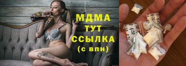 MDMA Аркадак