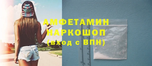 скорость Арсеньев