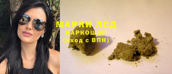 MDMA Аркадак