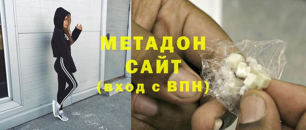 MDMA Аркадак