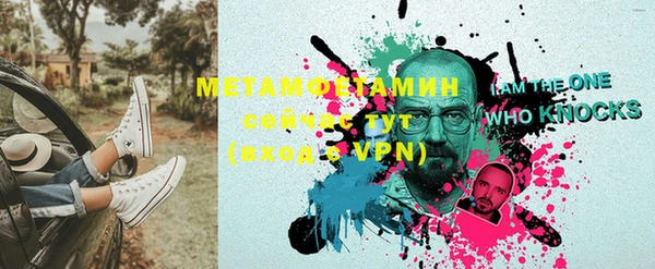 MDMA Аркадак