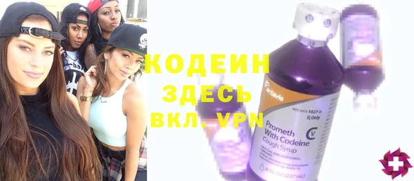 скорость Арсеньев