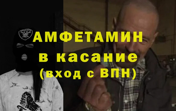 скорость Арсеньев