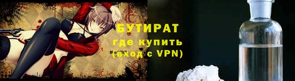 скорость Арсеньев