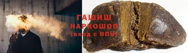 скорость Арсеньев