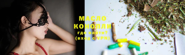скорость Арсеньев