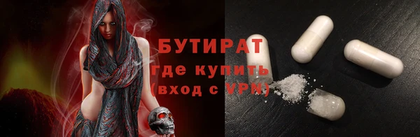 MDMA Аркадак