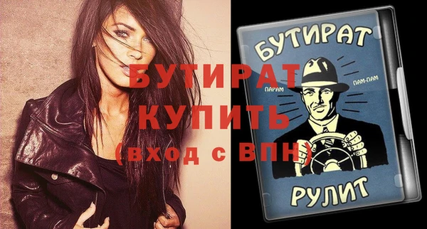 MDMA Аркадак
