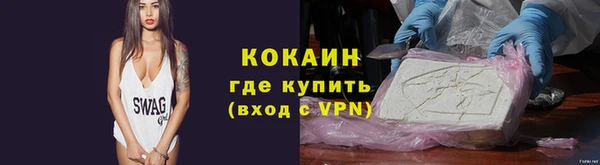 скорость Арсеньев