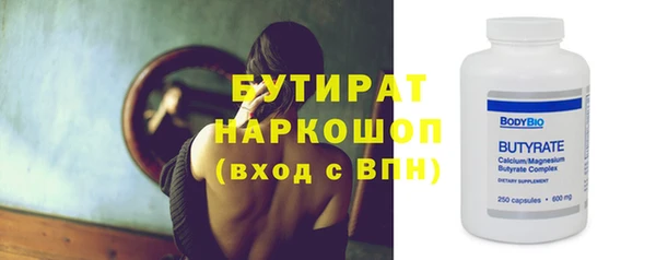 скорость Арсеньев