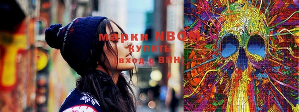 MDMA Аркадак