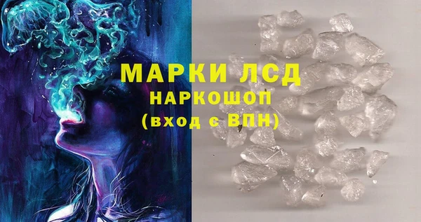 скорость Арсеньев