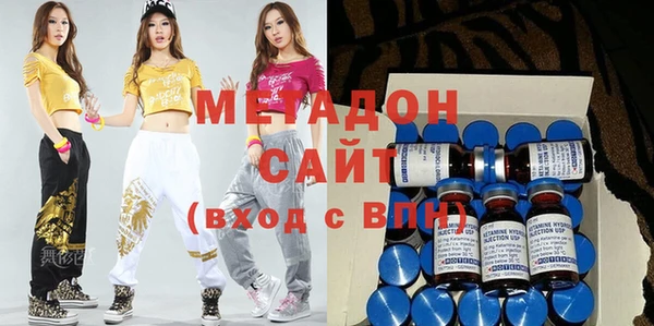 скорость Арсеньев