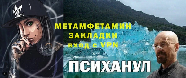 скорость Арсеньев