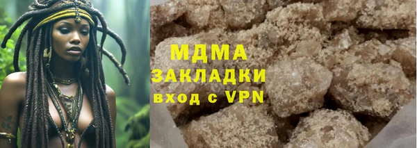скорость Арсеньев