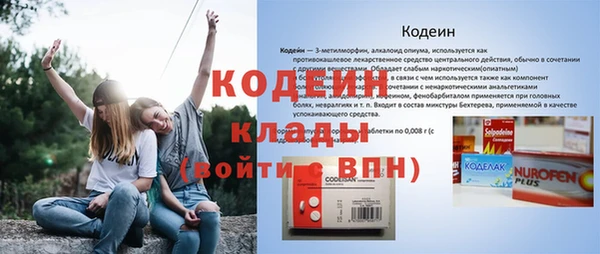 скорость Арсеньев