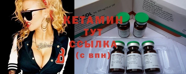 MDMA Аркадак