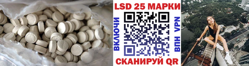 Лсд 25 экстази кислота  Феодосия 