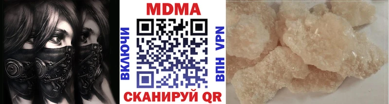 MDMA crystal  закладки  Феодосия 