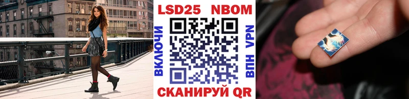 Марки N-bome 1,5мг Феодосия