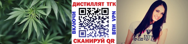 Дистиллят ТГК THC oil  Феодосия 